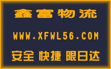 和碩縣