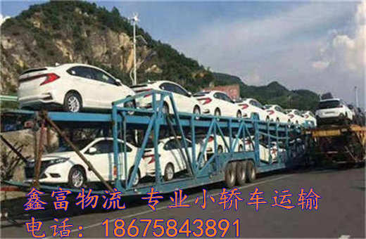 浙江仙居縣 浙江仙居縣